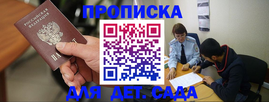 временная регистрация в Венёве