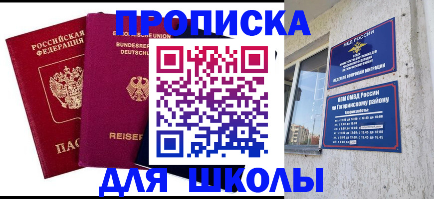 пропишу в квартире в Венёве